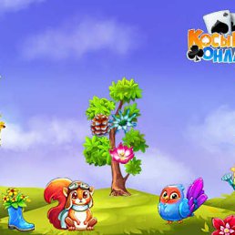 ���� ����, �����������, 54 ���� - ��������� 28 ������� 2017