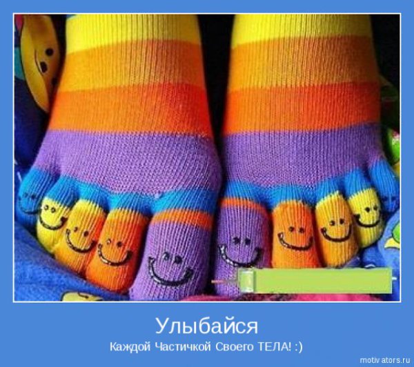Никому никогда не доказывай, Что хорош ты такой, какой есть. Сам себе ежедневно показывай, Что ...