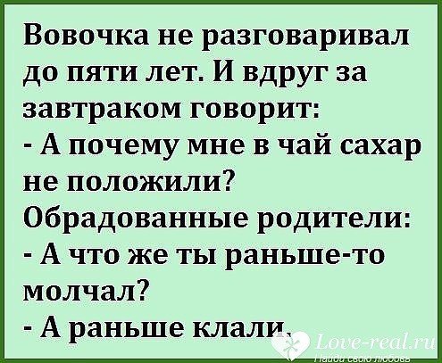 Достали бабки у подъезда - 51 ответ - Форум Леди Mail