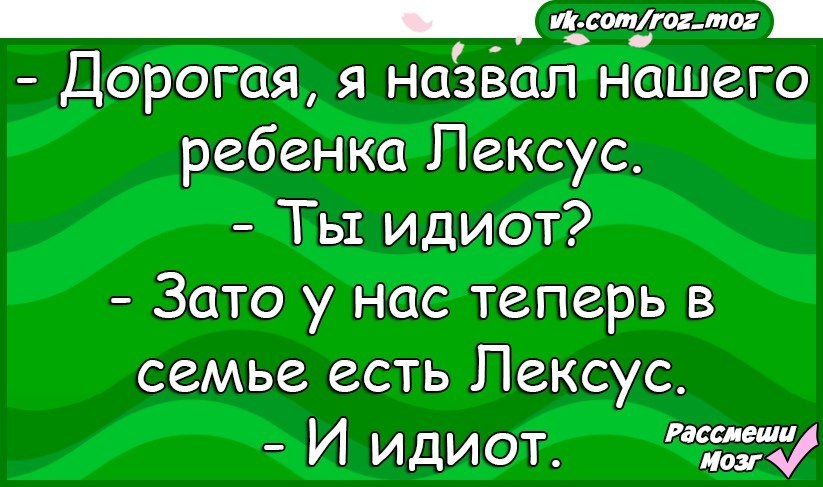 Анекдоты - 20 августа 2017 в 11:52