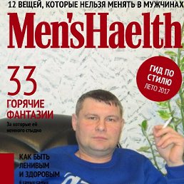 ���� �������, �������, 47 ��� - ��������� 1 ������� 2017