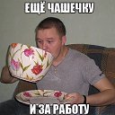 ���� ��������� Hamply, ������ - ��������� 9 ���� 2017