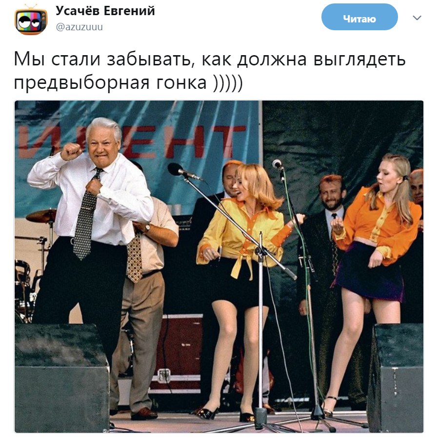 ���� �������� - 9 ����� 2018 � 15:50