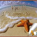 ���� Natali, ��������, 40 ��� - ��������� 6 ���� 2018 � ������ ���� ����������