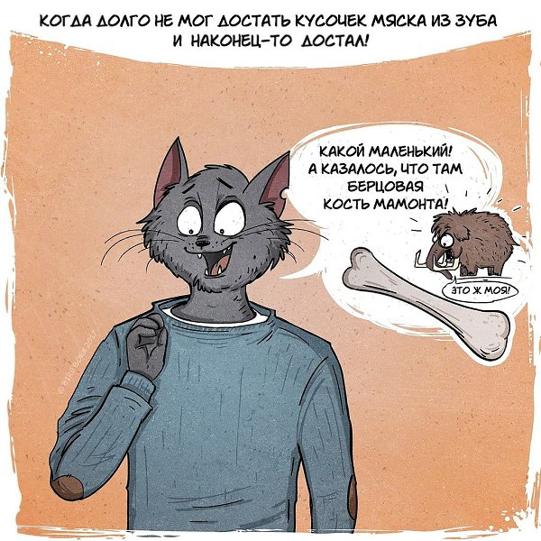 Моменты, которые хоть на секунды, но делают нас счастливыми.Иллюстратор: Bird Born#настроение@ican