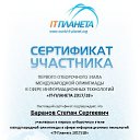 ���� ������, �������, 33 ���� - ��������� 29 ������� 2017 � ������ ������ ��������