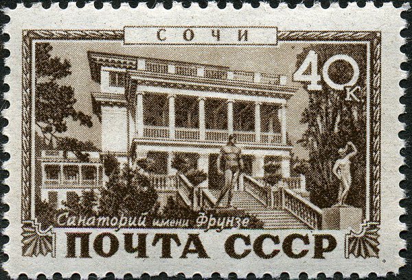 Советская санаторная система. Созданная в СССР оригинальная санаторная система подразумевала ... - 2