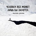 ���� ���������, ����������� - ��������� 2 ������ 2018 � ������ ������ ������