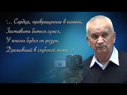 С 17 на 18 июня 2018 года спокойно во сне ушёл в мир иной Владимир Михайлович Зазнобин, представитель авторского коллектива Внутренний Предиктор СССР. Светлая память!