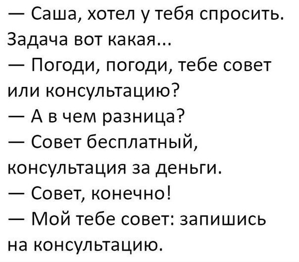 Смейся до слёз :D - 13 апреля 2018 в 02:25