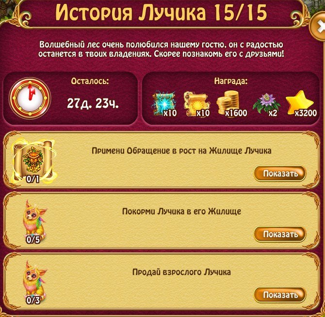  - 11  2018  20:28
