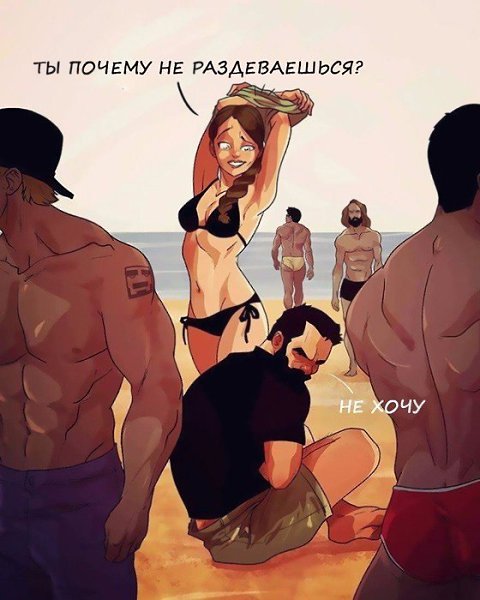 ��� �������� ����� � �������� - 4