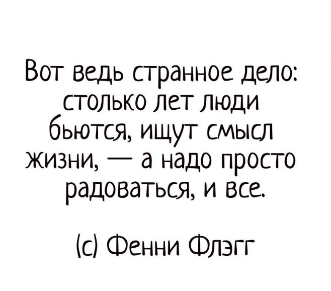 Афоризмы про день рождения. Столько лет она так и. Столько лет мне еще никогда не было. Женщине столько лет на сколько она. Столько лет мне еще никогда не было.