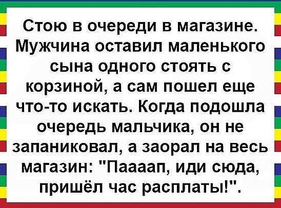 ОБО ВСЕМ - 24 апреля 2018 в 11:46