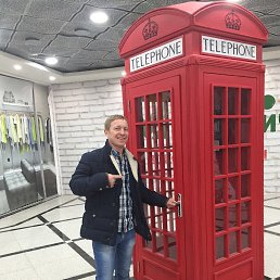 ����, �����������, 45 ���