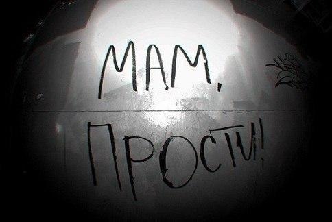 Сейчас мне всего лишь годик.И я заболел немного…По комнате мама ходитИ просит о чём-то Бога…Я вижу, ...