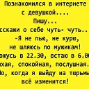 ���� Zhanna, �����, 61 ��� - ��������� 10 ����� 2018 � ������ ������ ��������