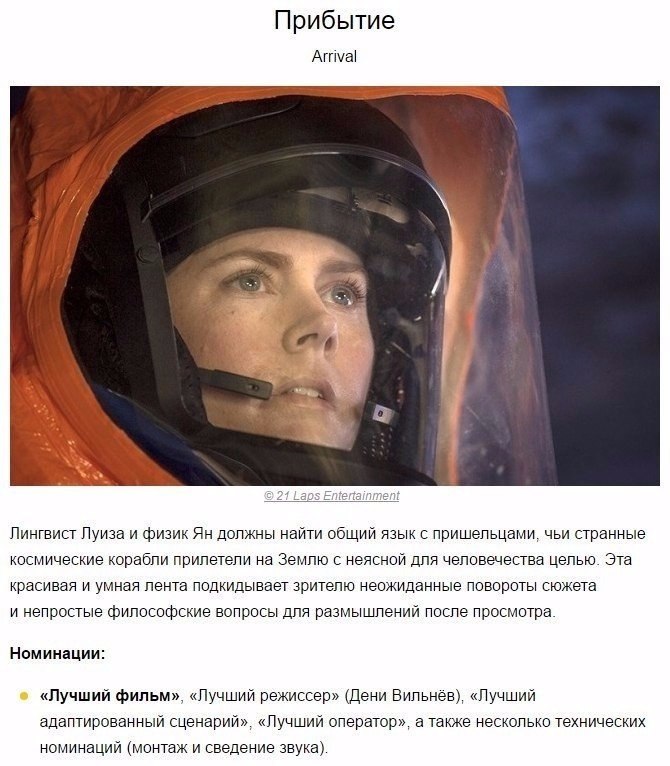 10  .#@woman.blog - 4