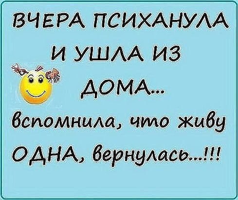 Стихи для клуба