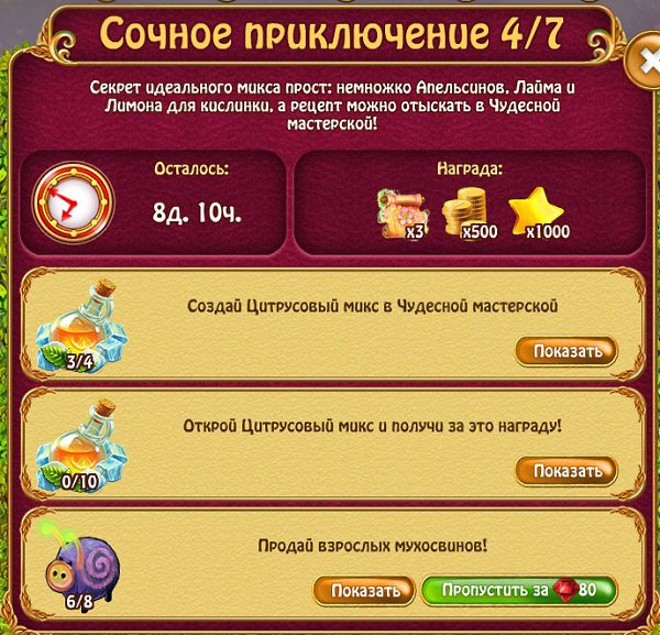 ���� - 24 ��� 2018 � 16:20 - 4
