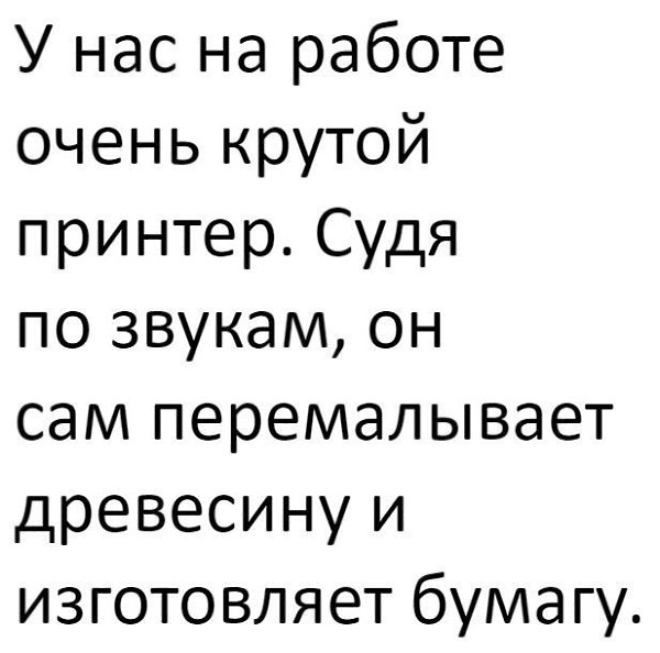 ������ �� ��� :D - 27 ����� 2018 � 03:58