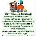 ���� �������, ������, 52 ���� - ��������� 1 ������ 2018