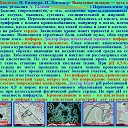 ���� ��������, �������������, 60 ��� - ��������� 14 ������ 2018 � ������ �������������� ����: ���� - �������� - ������ - ��������