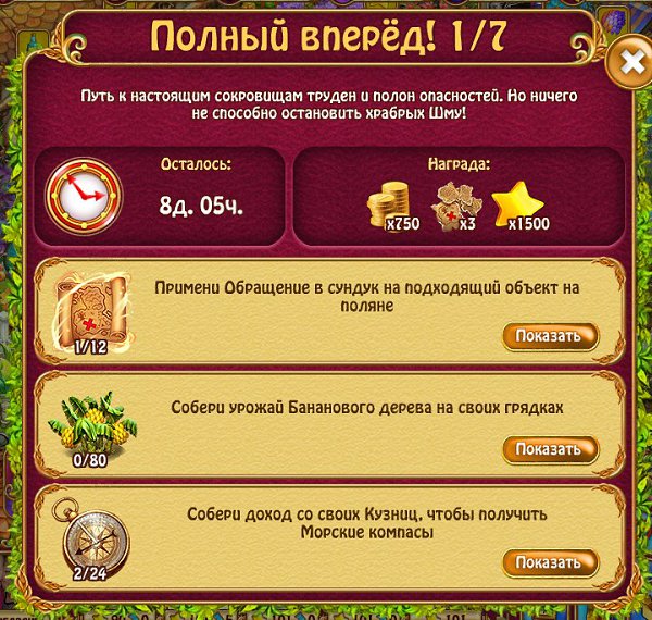  - 28  2018  20:02