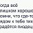 ���� Gohamen, ������ - ��������� 16 ������� 2017