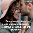 ���� Bella, �������, 51 ��� - ��������� 30 ������ 2018 � ������ ���� ����������