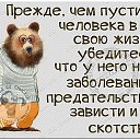 ���� ��������, �����-���������, 65 ��� - ��������� 20 ������� 2018 � ������ ���� ����������