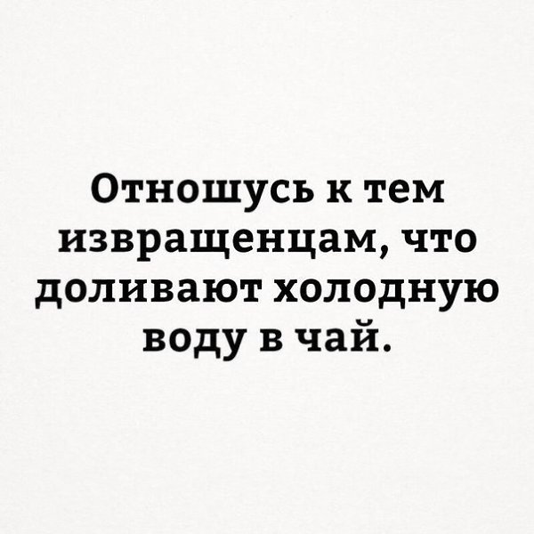 ����� ��� �����?