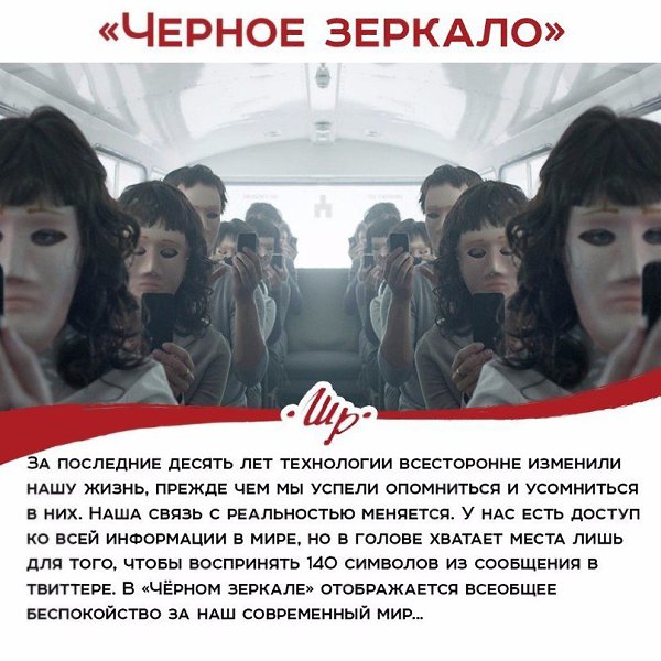 Новая подборка сериалов, которые заставят вас задуматься