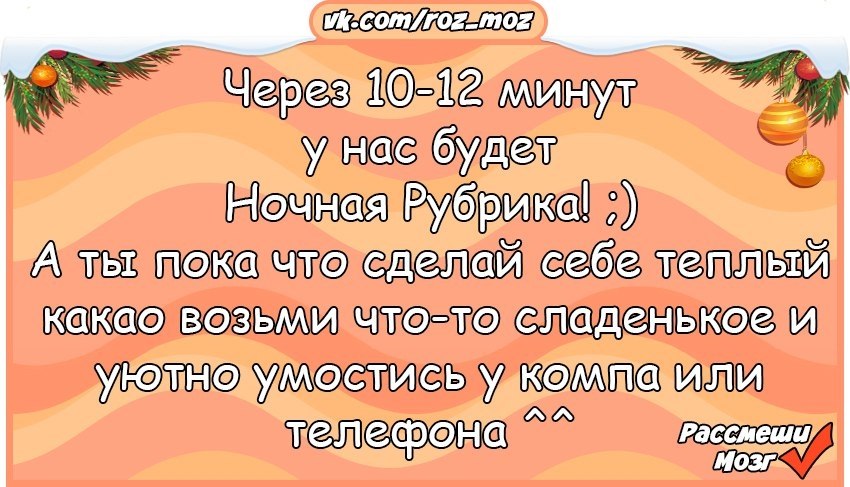  - 12  2017  03:53