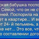 ���� �������, ������� - ��������� 5 ������� 2017 � ������ ������ ��������