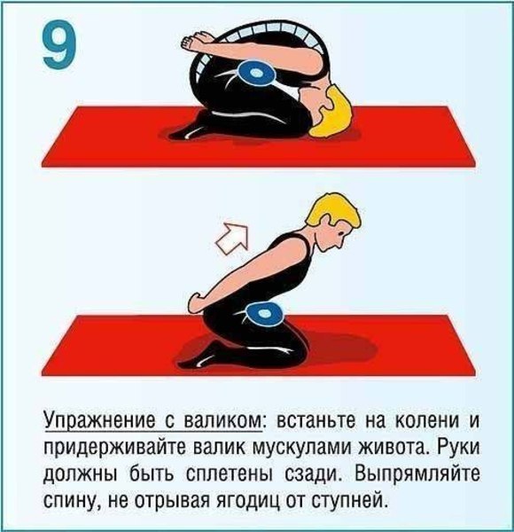 ����������� ���������� ��� ���� ����� � ������. ���������� 2-3 ���� � ������ - �������� ������������ ... - 9