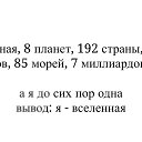 ���� ����, ������ - ��������� 24 ������ 2017 � ������ ��� ������.. :-)�