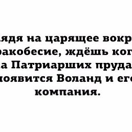���� ��������, ������ �������� - ��������� 31 ��� 2018