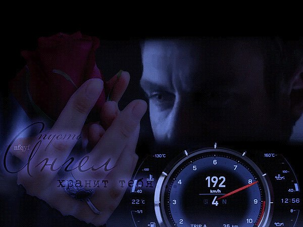 ТЫ ПОЗОВИ, когда, вдруг будет грустно. Когда на свете, станет трудно жить. Когда переполняют болью ...