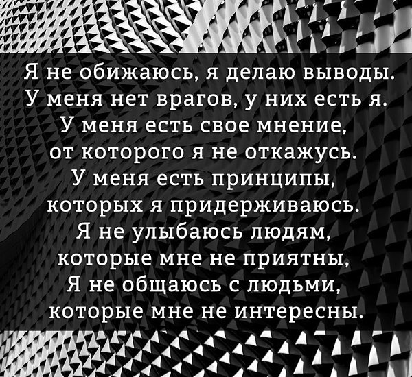 ♥éñèk♥ - 21  2017  01:07