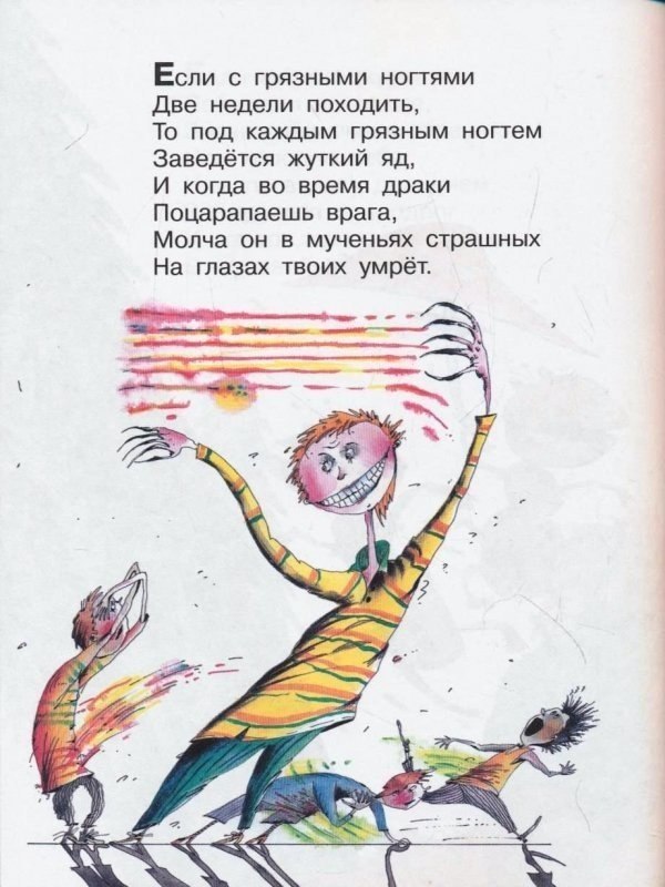 .   - 5