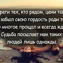 ���� Lena, �������� - ��������� 6 ��� 2018 � ������ ���� ����������