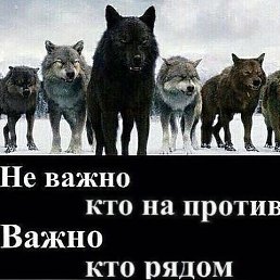 Ruslan, ���������, 46 ���