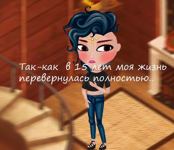А вот и мой комикс под названием "Мечты всегда сбываются" я знаю что пишется ... - 6