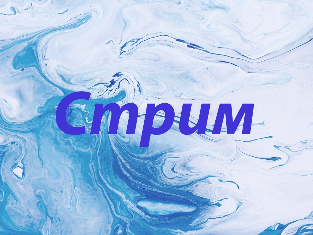�����, ���������,��� ������� �����.����: 20.06.2018 ���������: Twitch�������: ����� ������������: ...