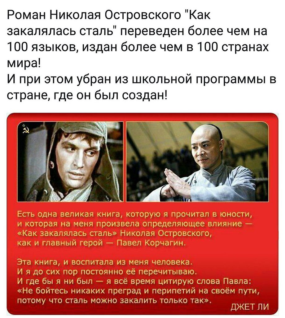 Цитаты как закалялась сталь островского. Так закалялась сталь книга. Цитаты как закалялась сталь островского. Цитаты как закалялась сталь островского. Цитаты из книг.