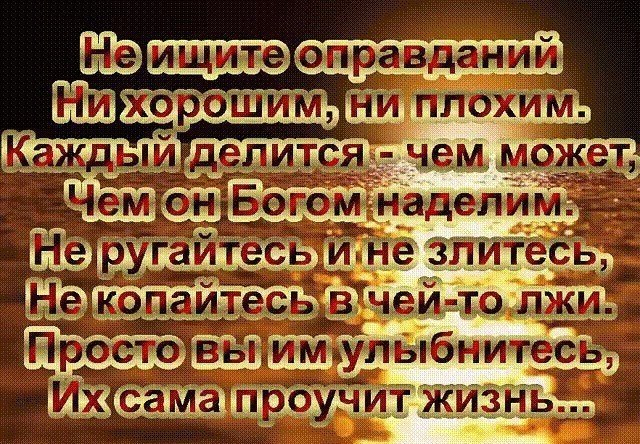 ������ �� �������... - 3