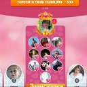 ���� ��riupolchanka, ��������� - ��������� 8 ���� 2018 � ������ ������ ��������