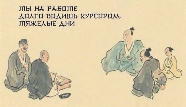 Хокку пост.Я спросил у сакуры, Где та гейша, которая разбила мне сердце. Сакура не ответила. И это ...