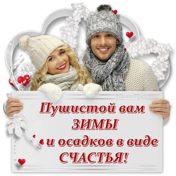 Пролетает за окном пушистый снег, Засверкали огоньками ветви елей, Продолжает время свой привычный ...
